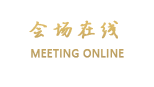 长春开元名都大酒店